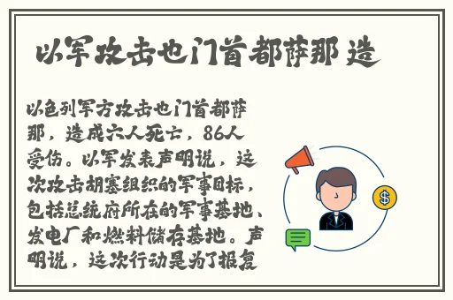 家奴的日常生活准则